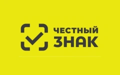 Маркировка мясной продукции: в России стартовал новый этап внедрения системы учёта