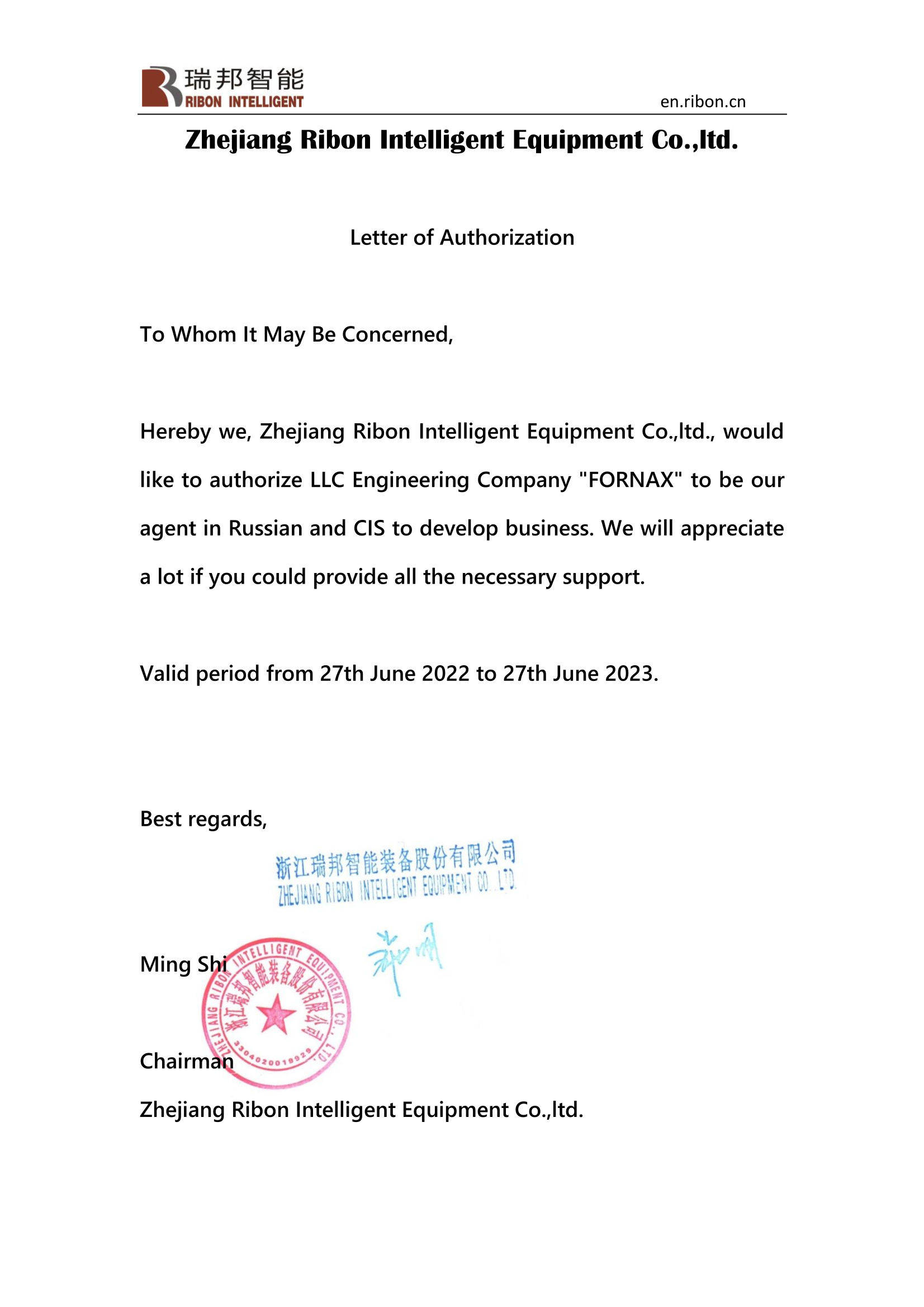 Letter of Authorization-till-2023